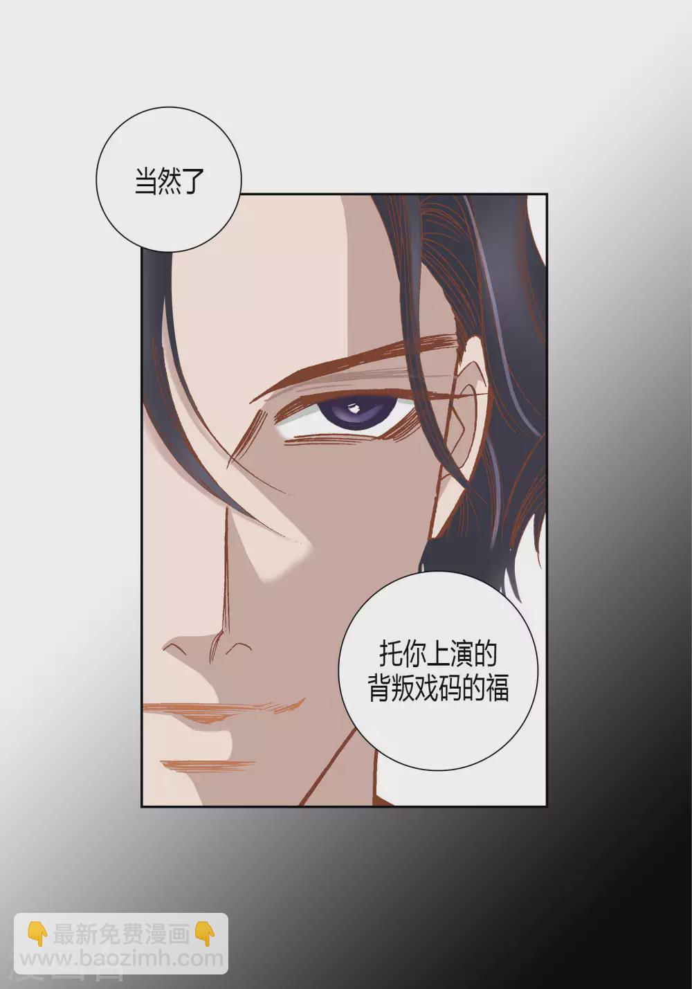 第59话(1/2)-第59话