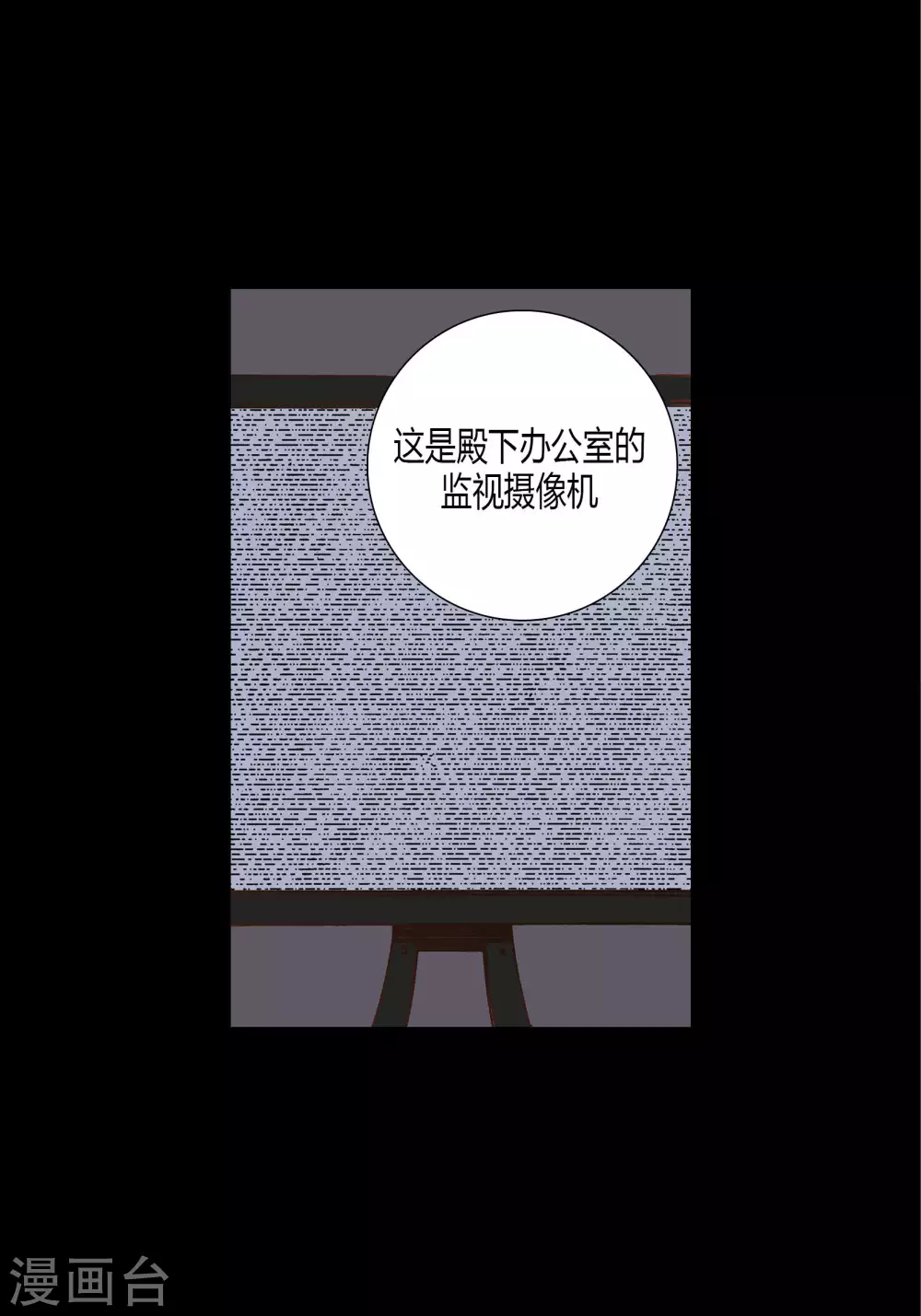 第59话(1/2)-第59话