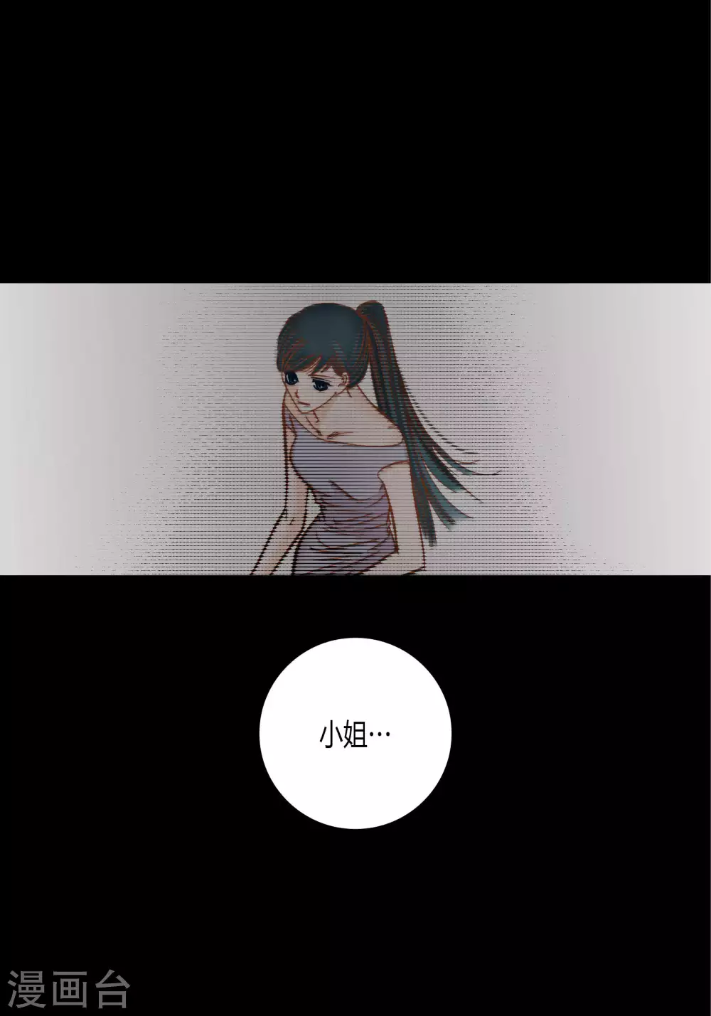 第59话(1/2)-第59话