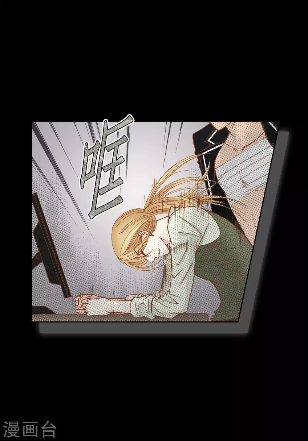 第59话(1/2)-第59话