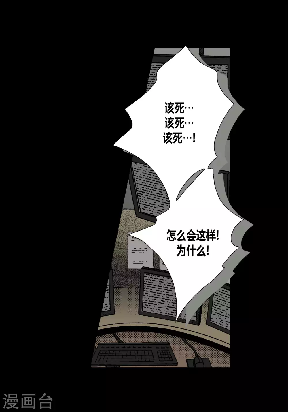 第59话(1/2)-第59话