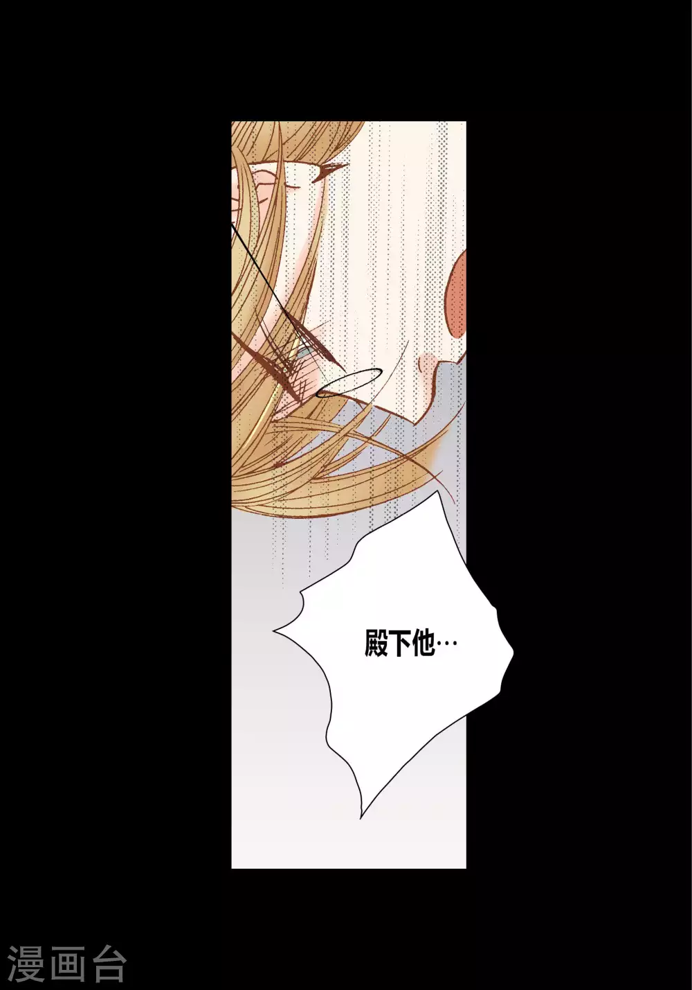 第59话(1/2)-第59话