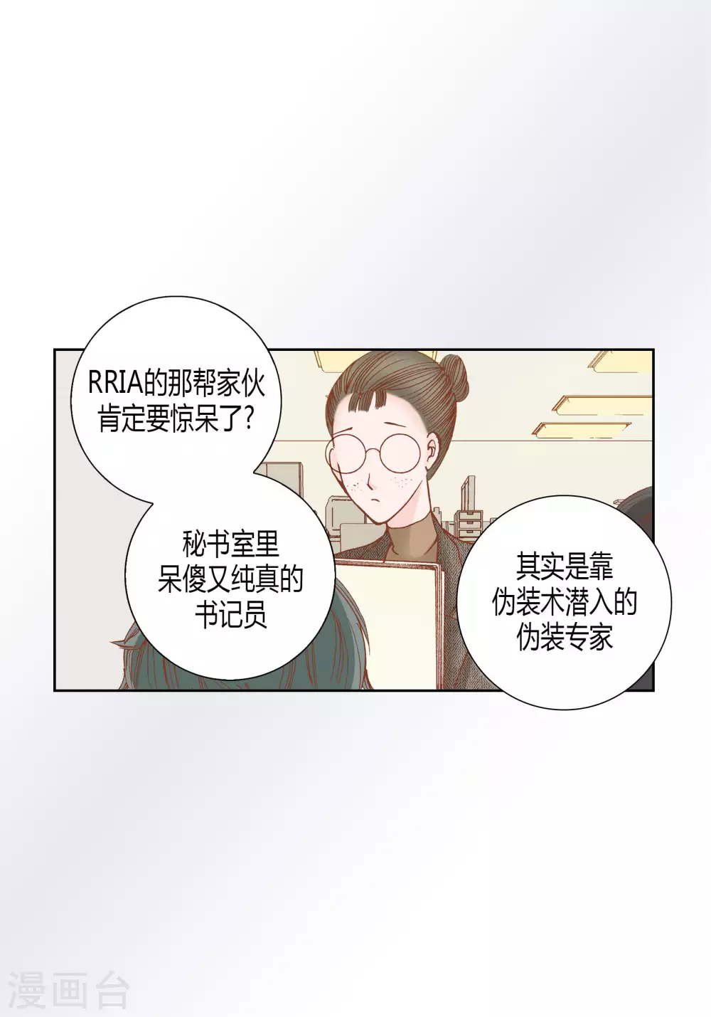 第59话(1/2)-第59话