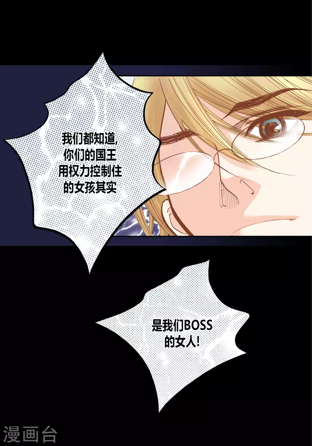 第59话(1/2)-第59话