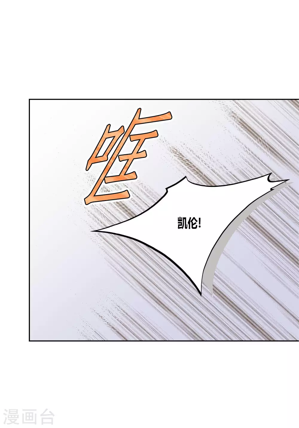第59话(1/2)-第59话