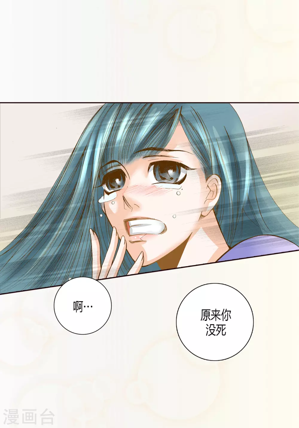 第7话-第7话