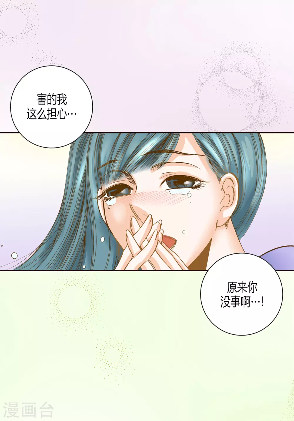 第7话-第7话