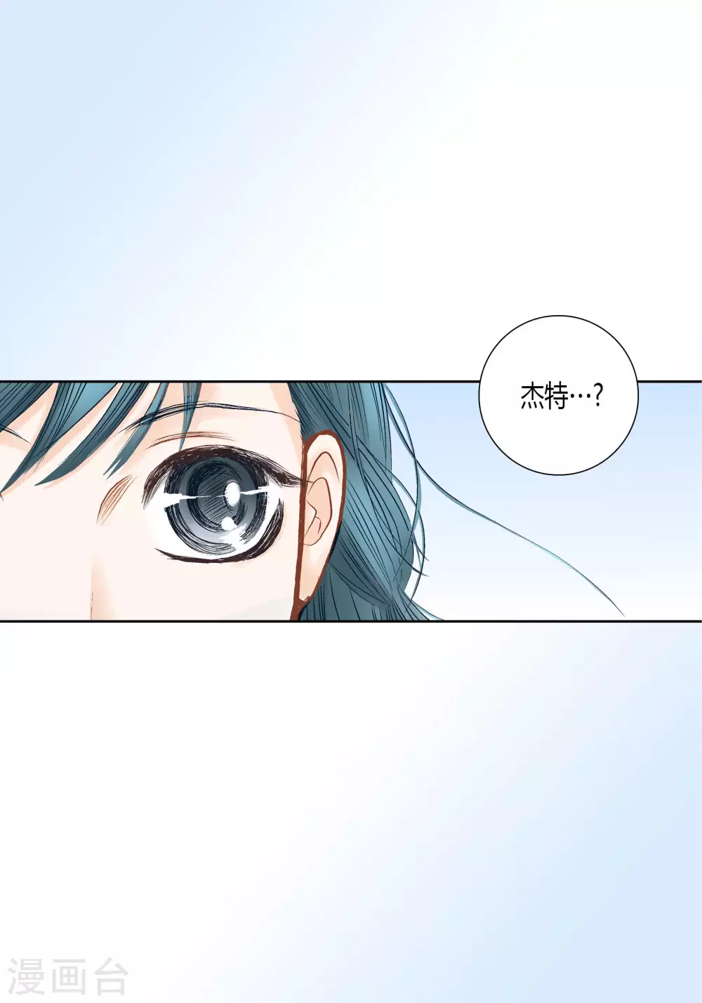 第61话-第61话