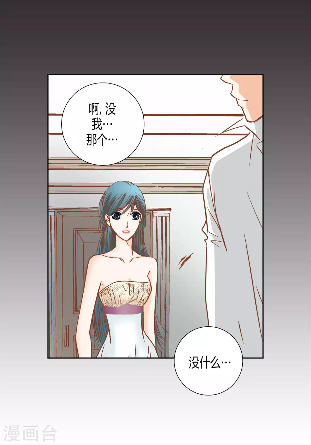 第61话-第61话