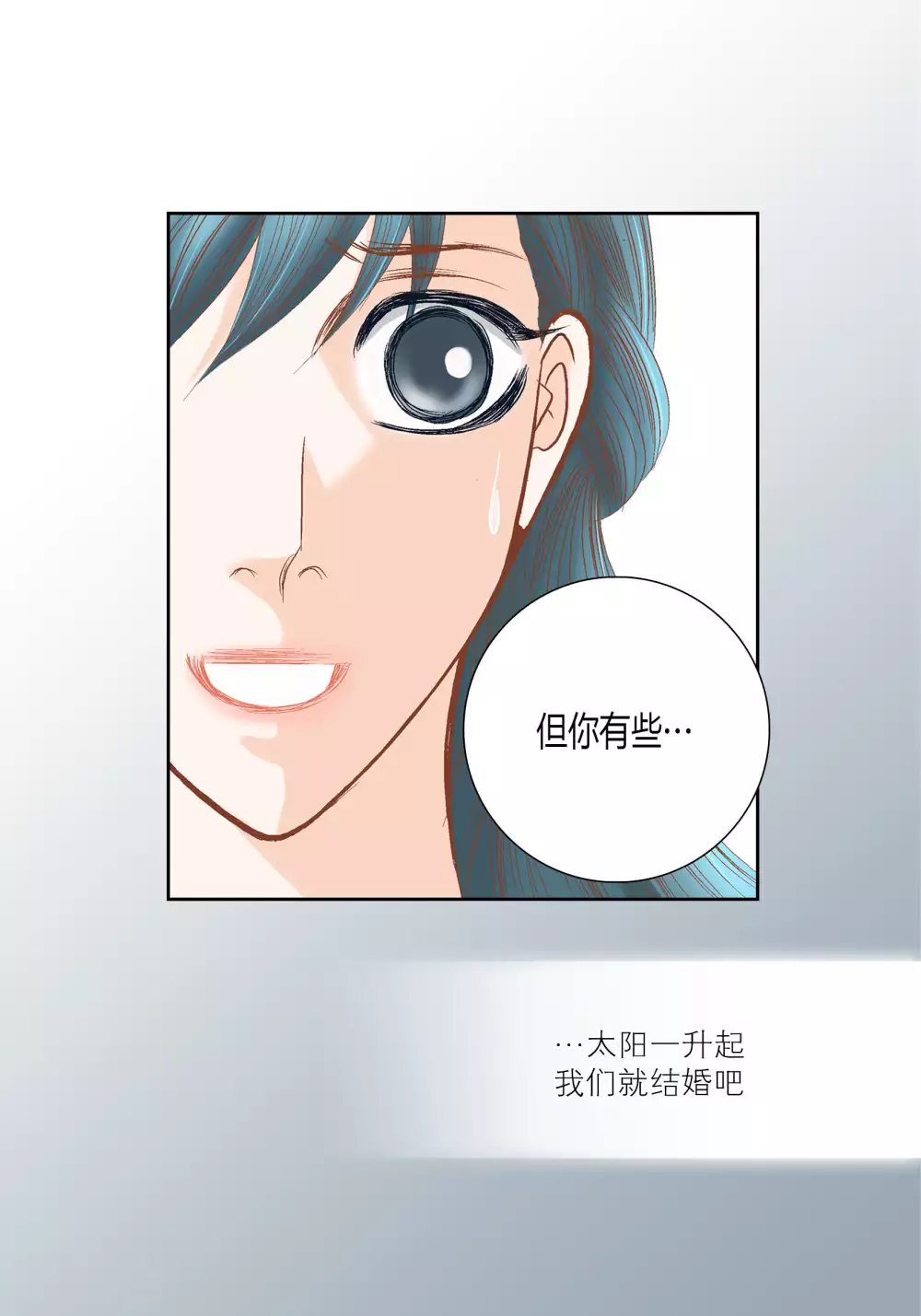 第61话-第61话
