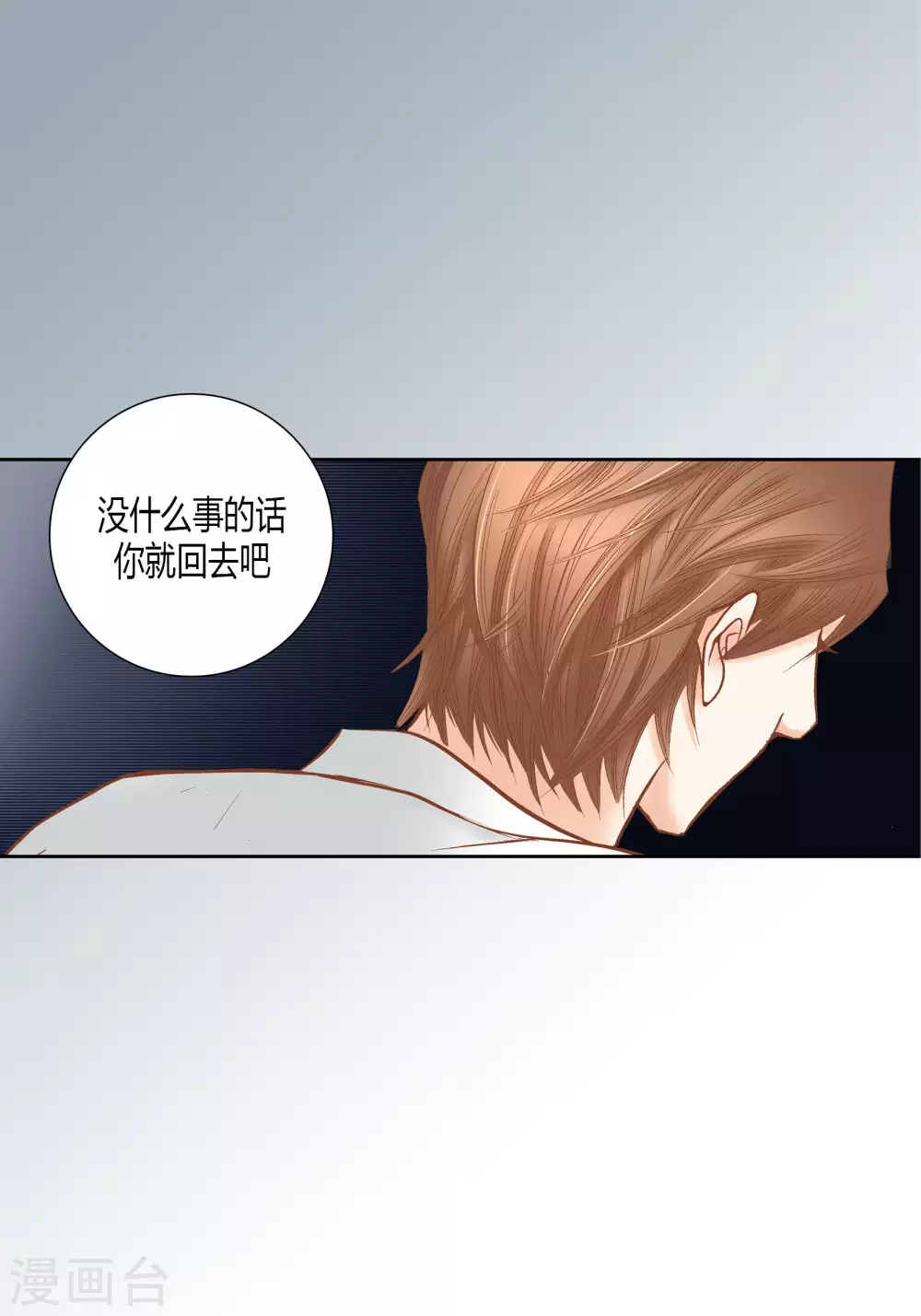 第61话-第61话