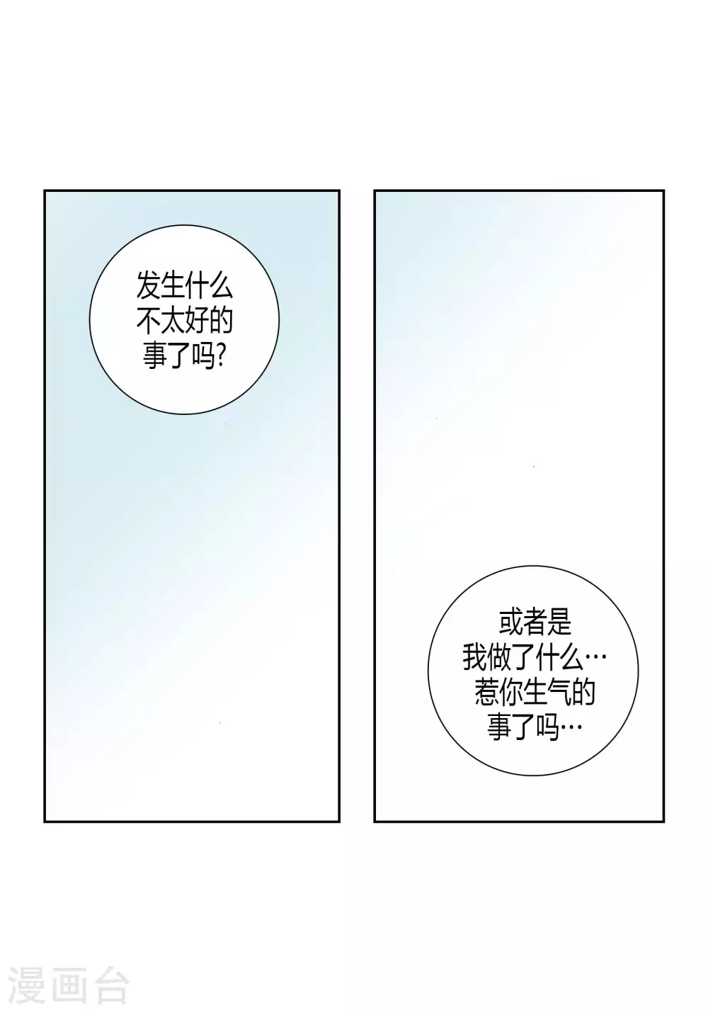 第61话-第61话