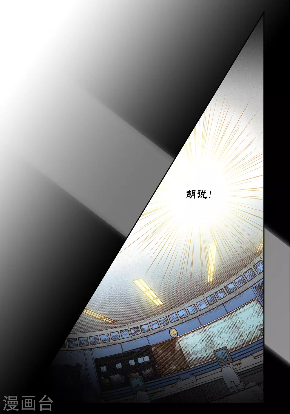 第61话-第61话