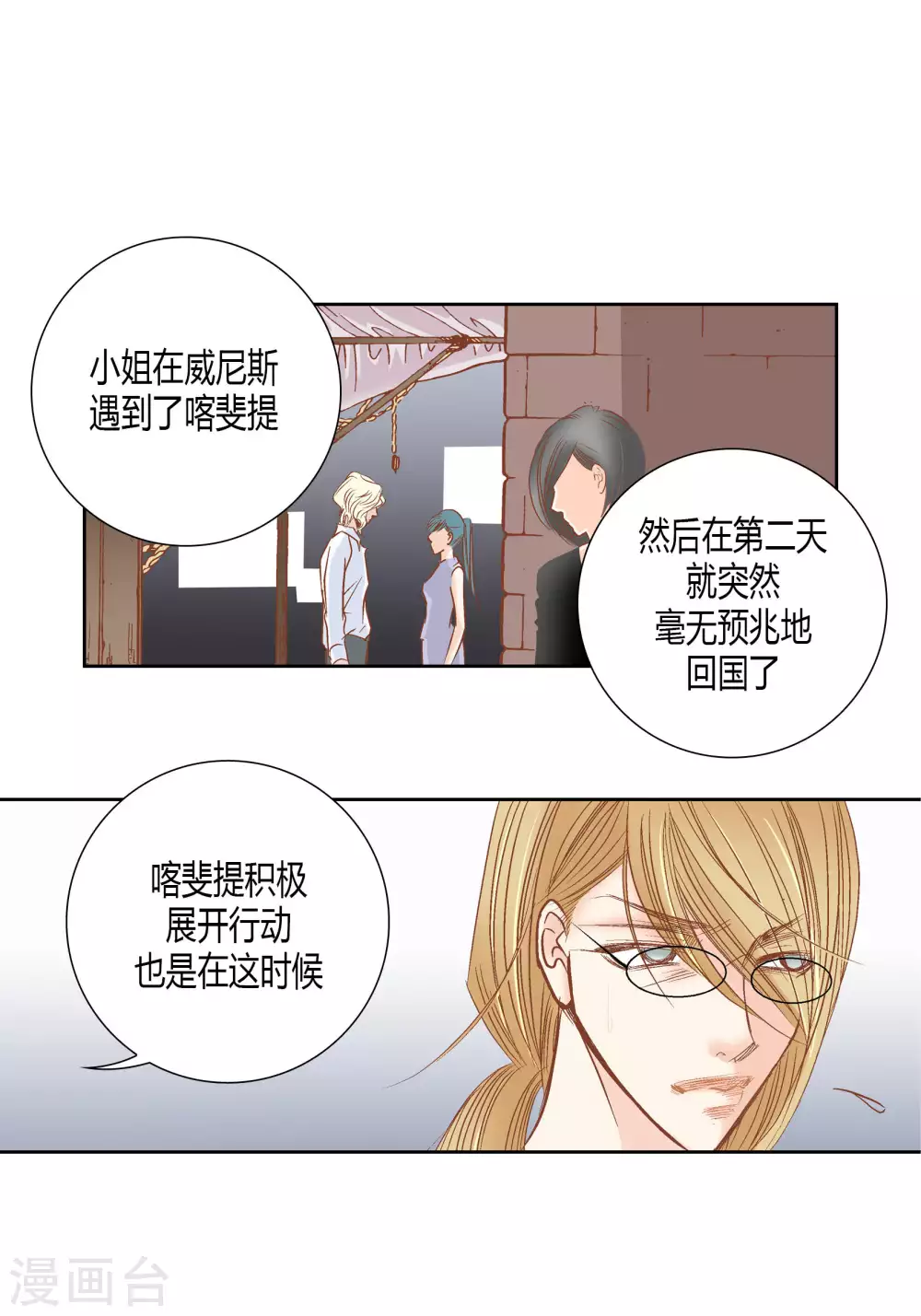 第61话-第61话