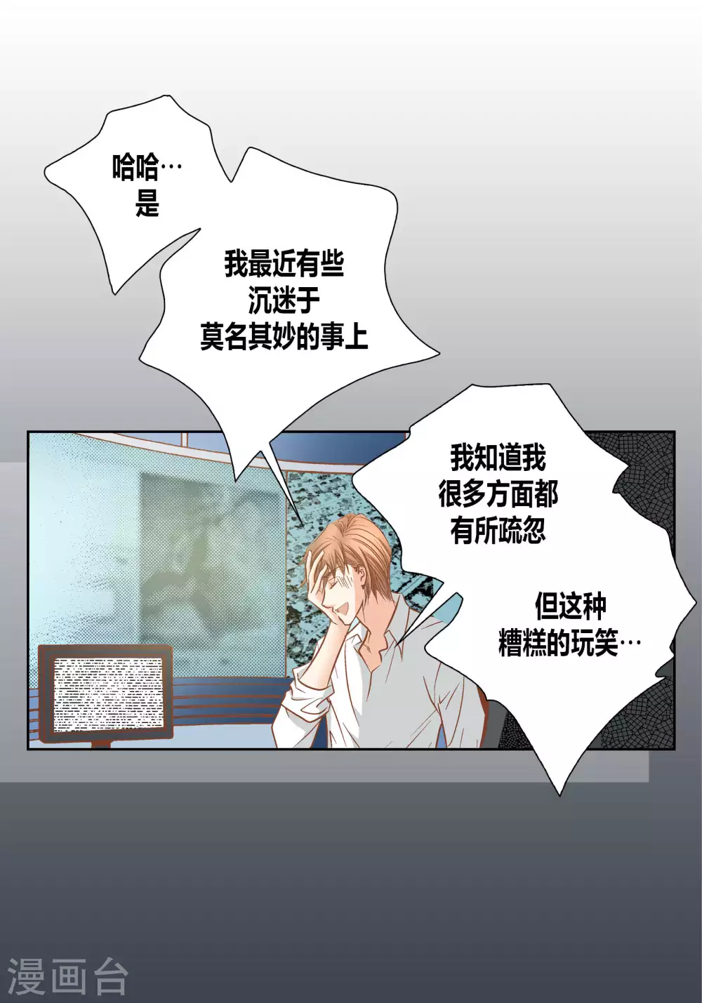 第61话-第61话
