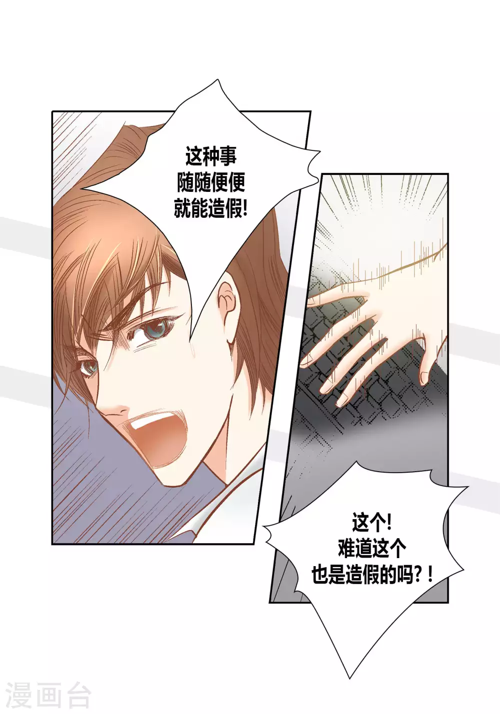 第61话-第61话