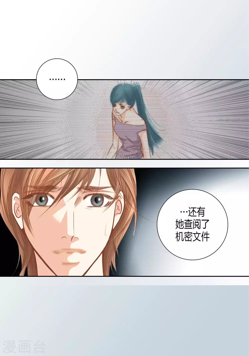 第61话-第61话
