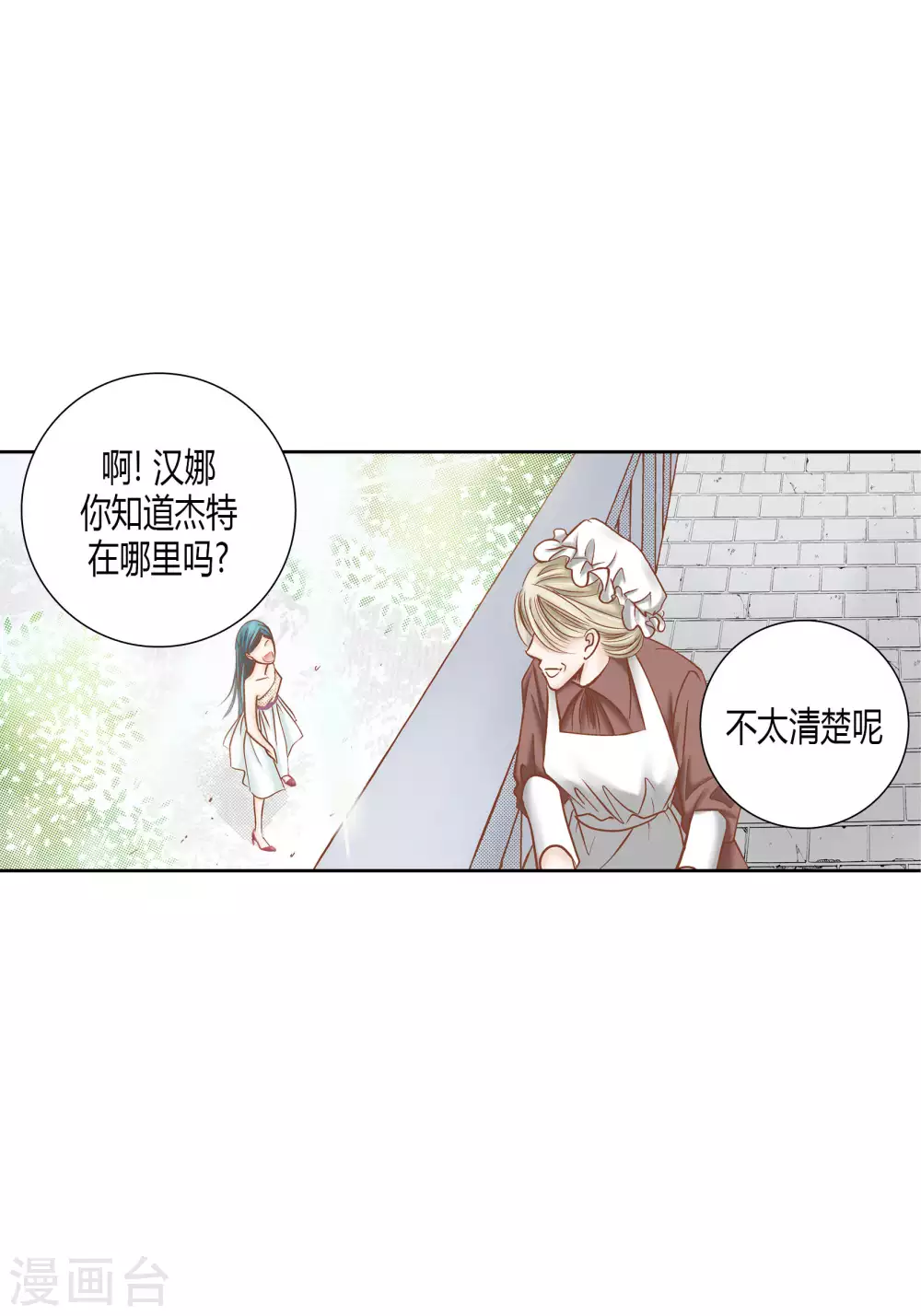 第61话-第61话