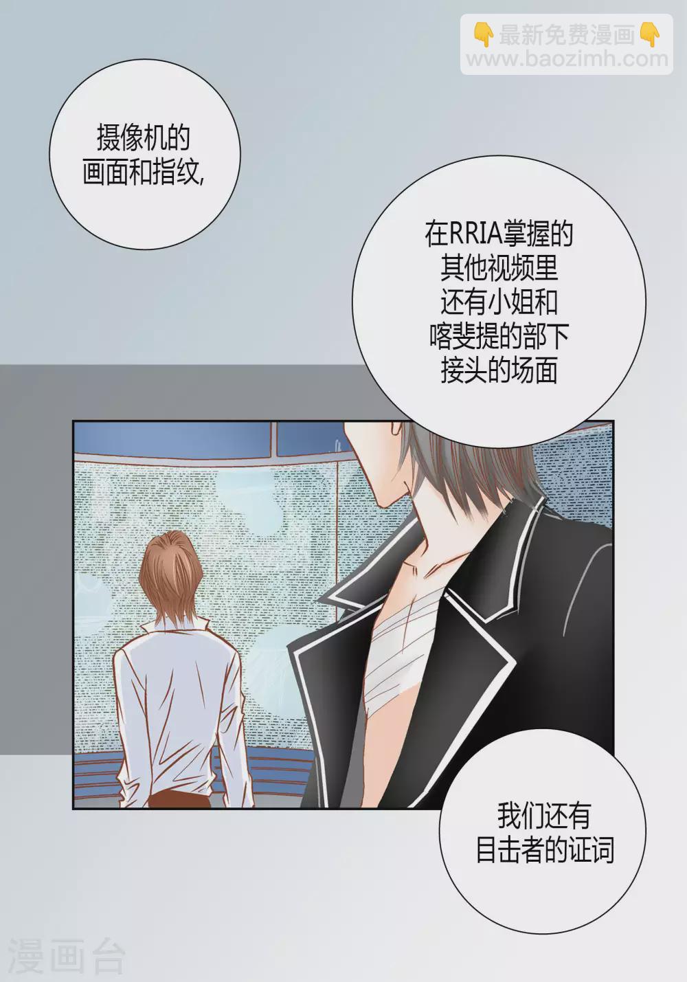 第61话-第61话