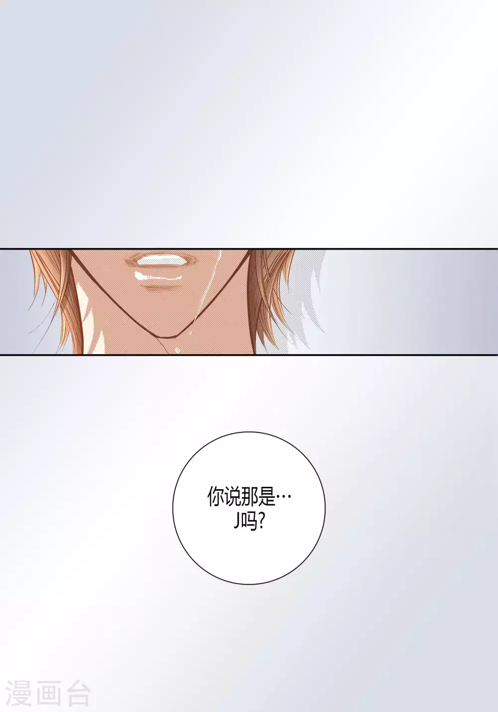 第61话-第61话