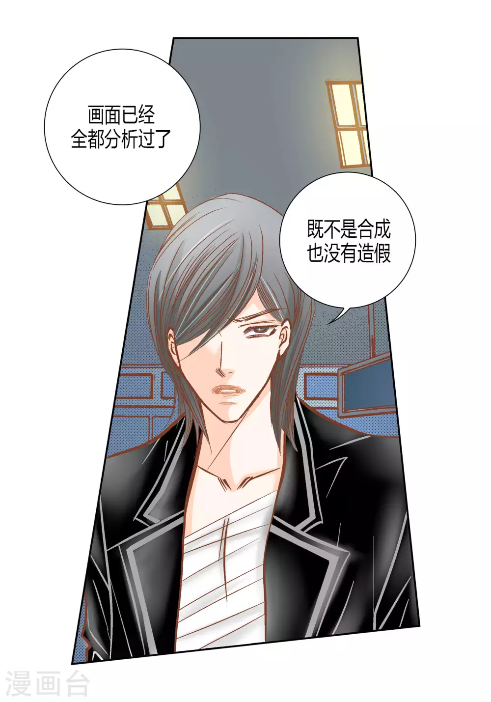 第61话-第61话