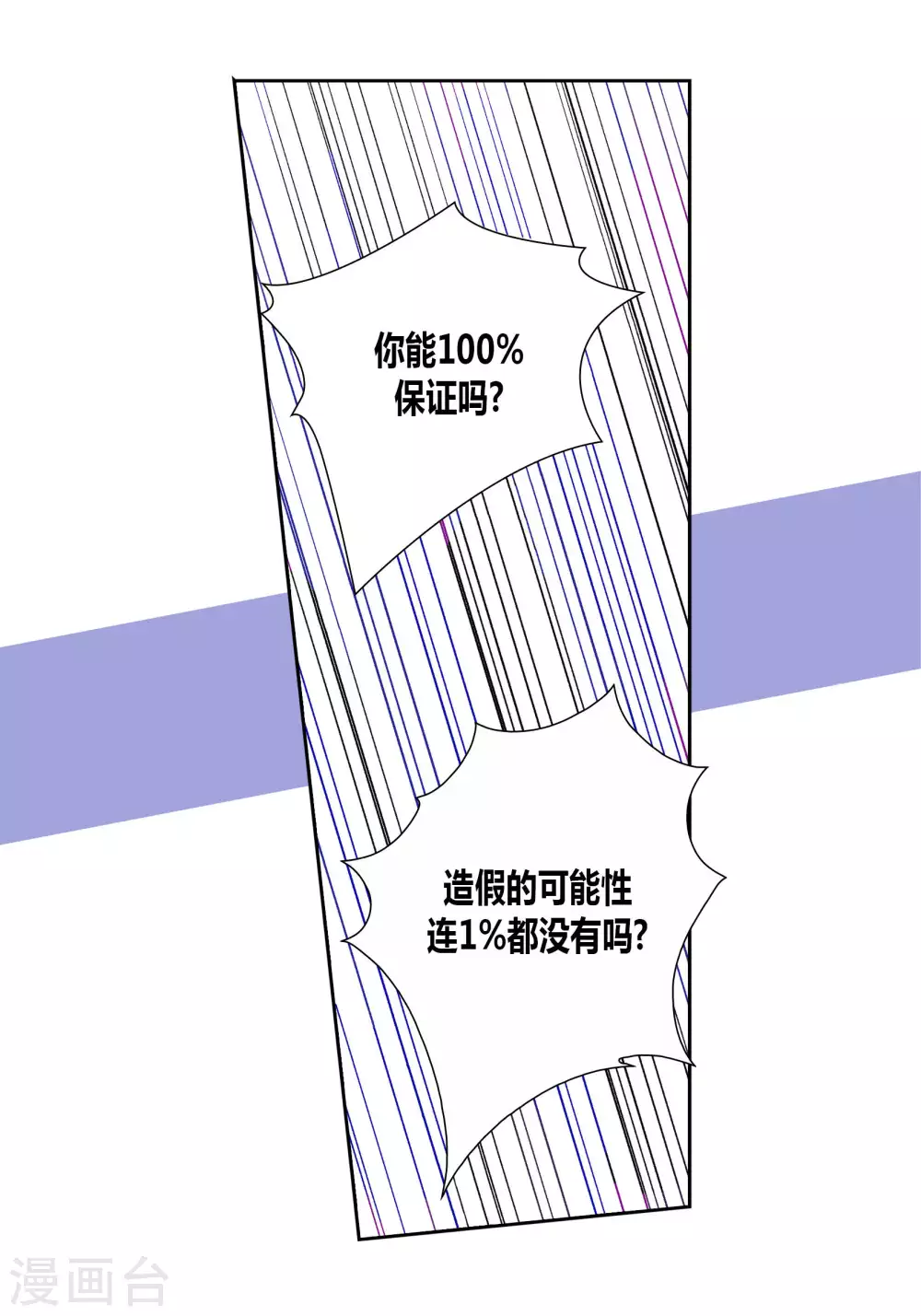 第61话-第61话