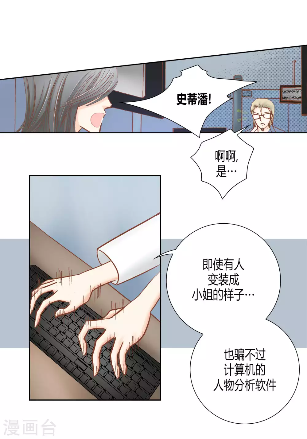第61话-第61话