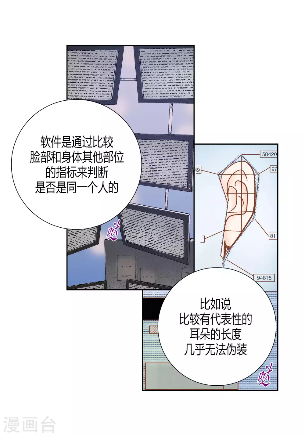 第61话-第61话