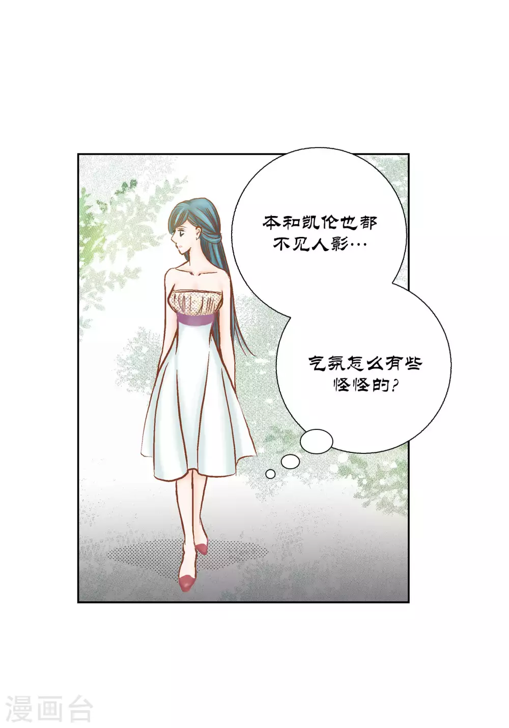 第61话-第61话