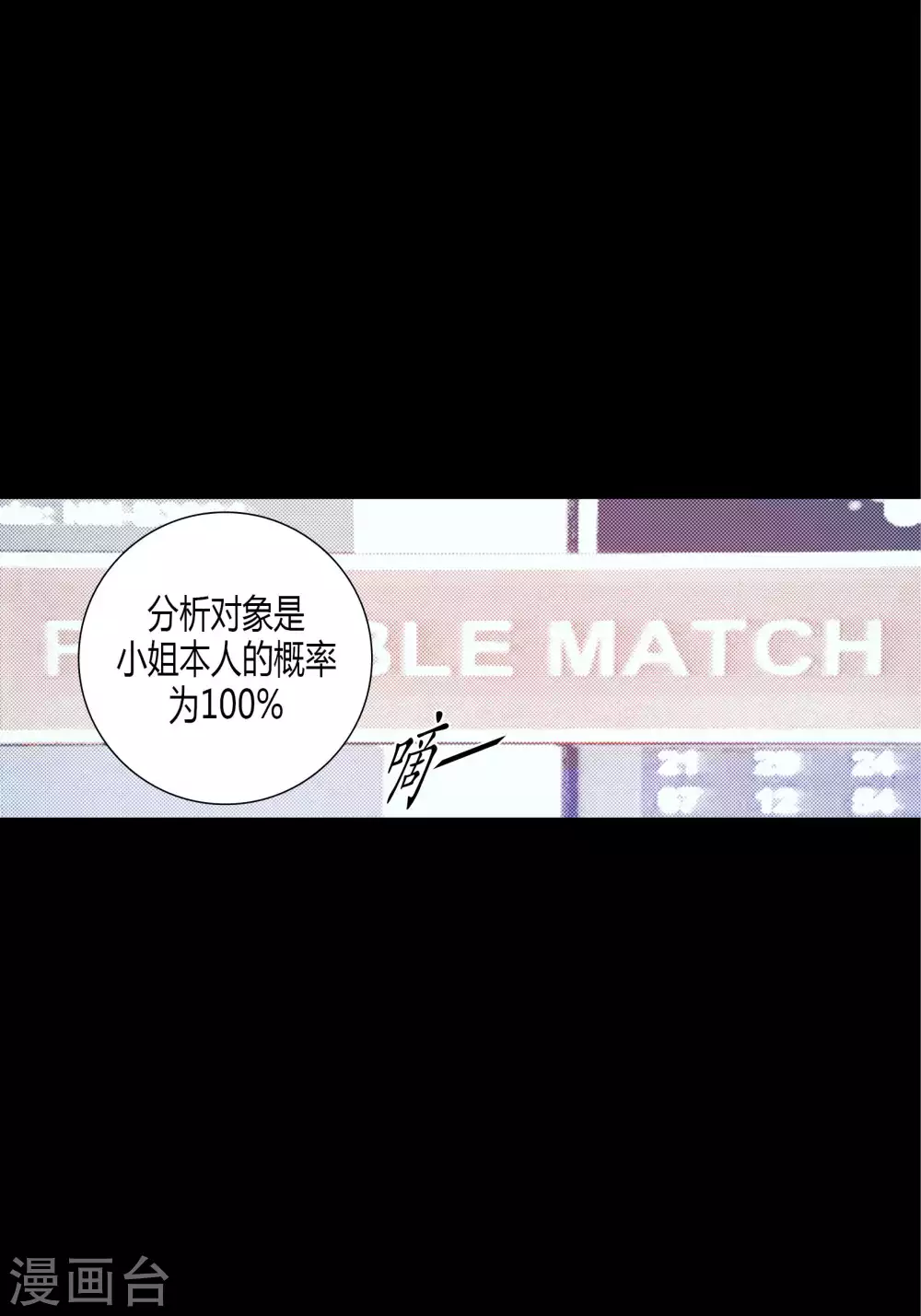 第61话-第61话
