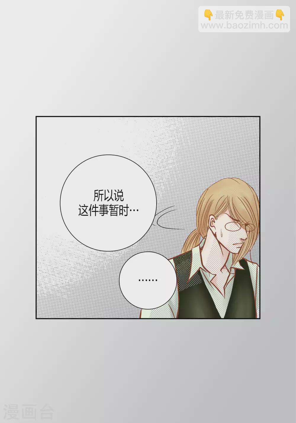 第61话-第61话