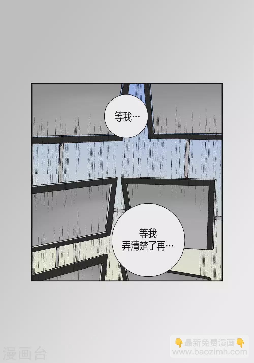 第61话-第61话