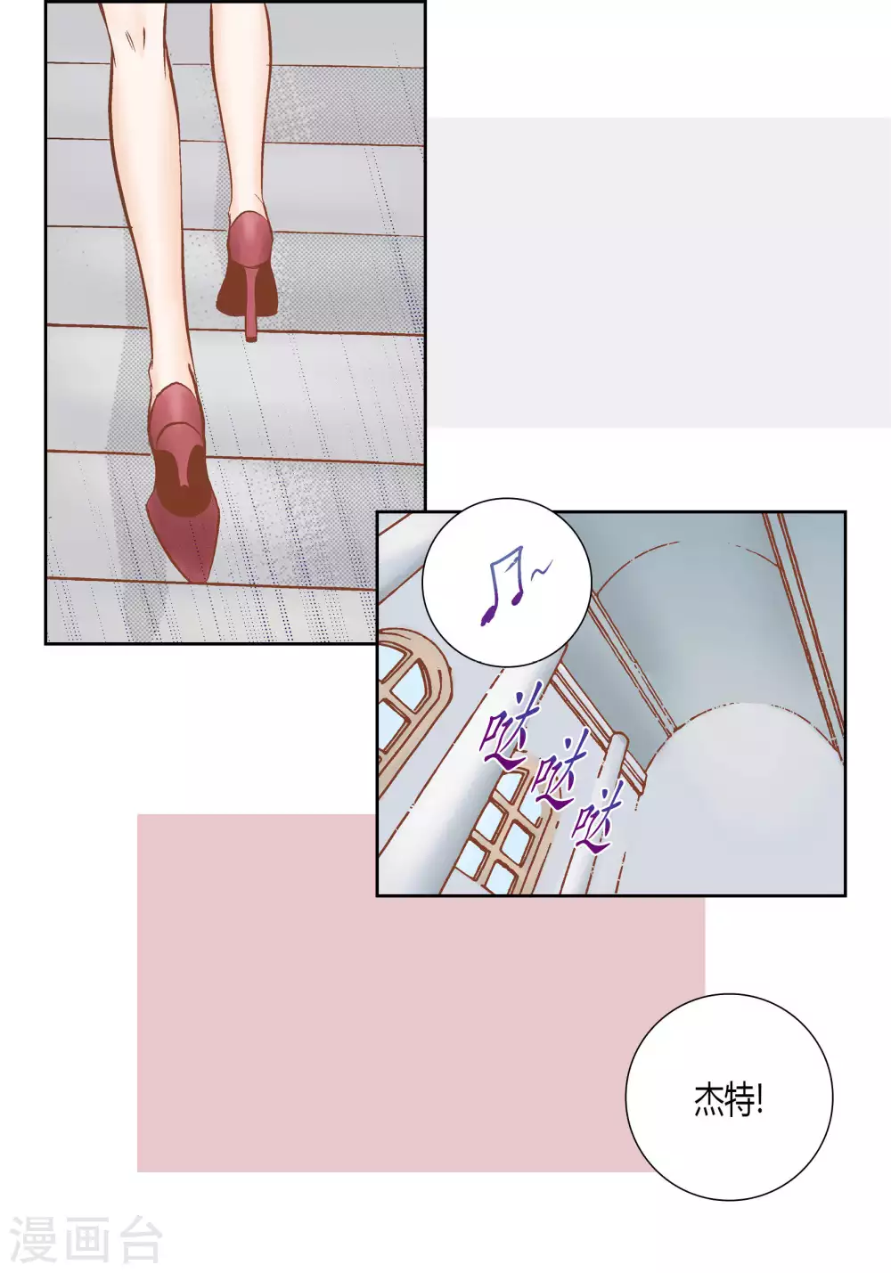 第61话-第61话