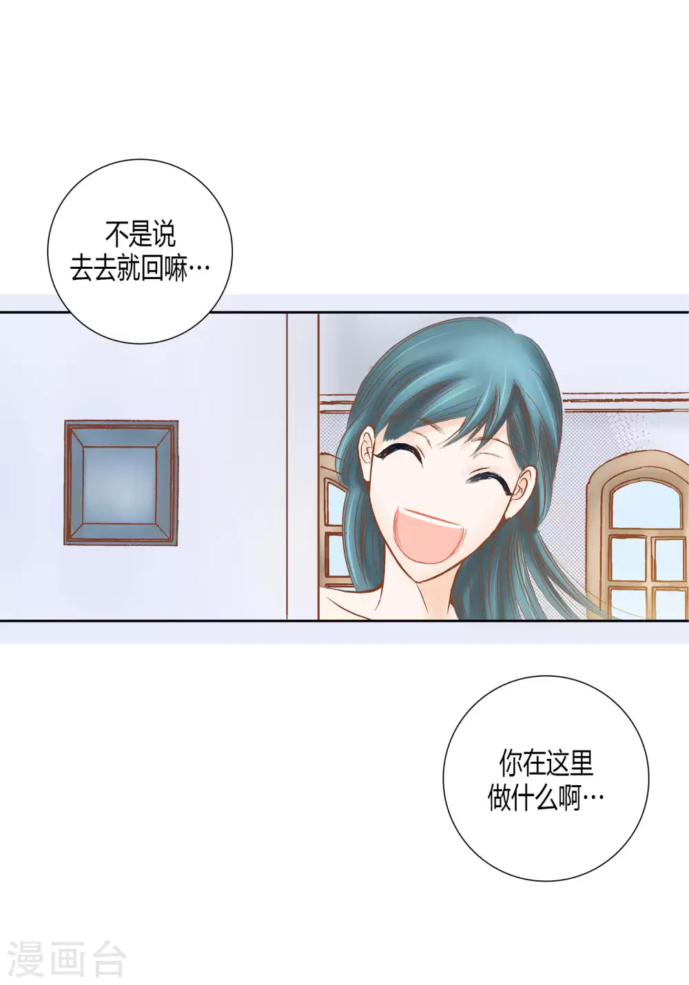 第61话-第61话