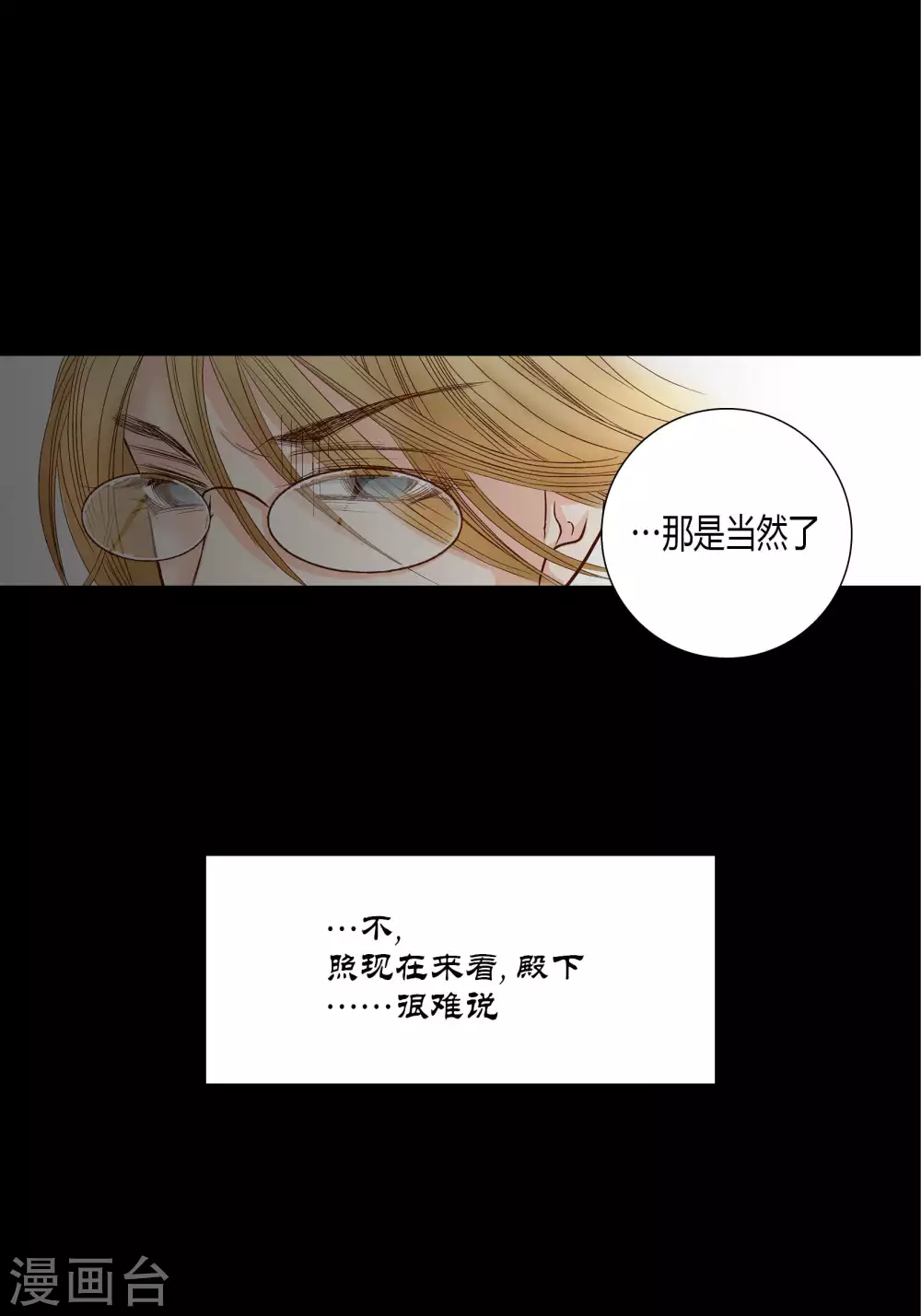 第63话-第63话