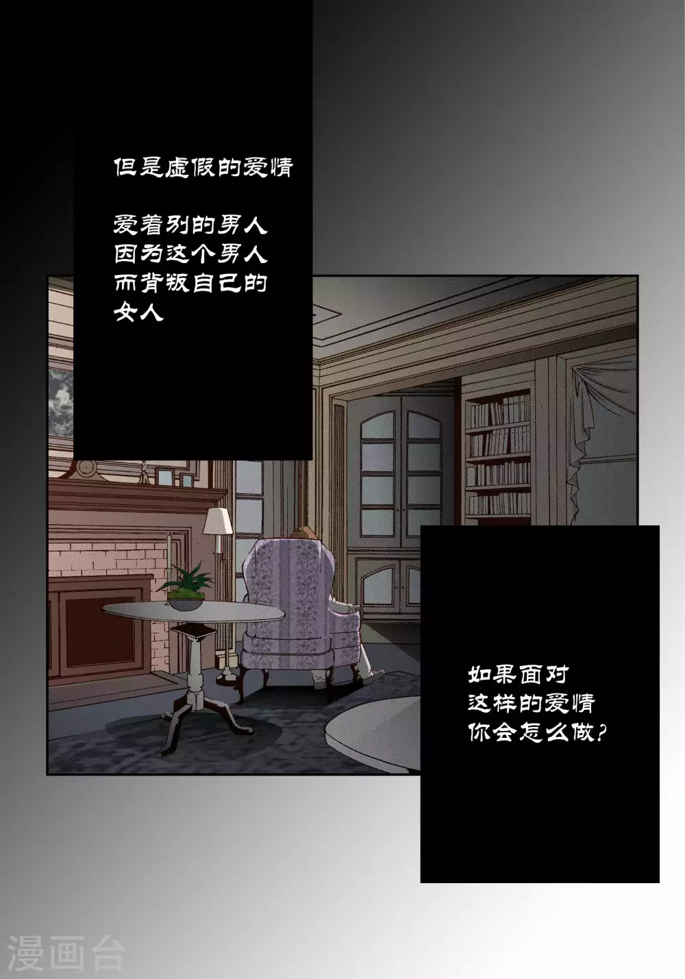 第63话-第63话