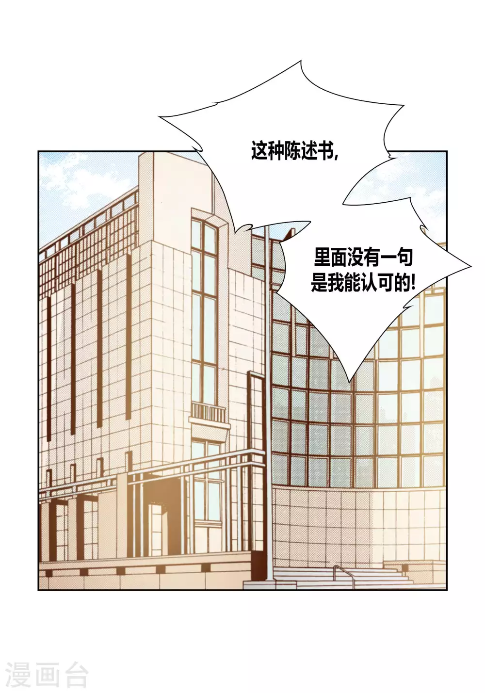 第63话-第63话