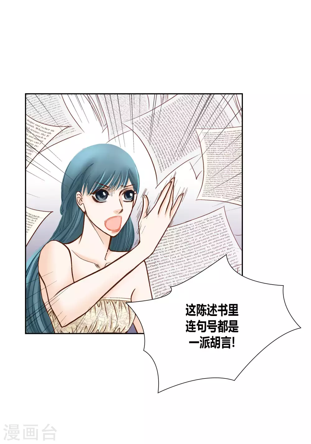 第63话-第63话