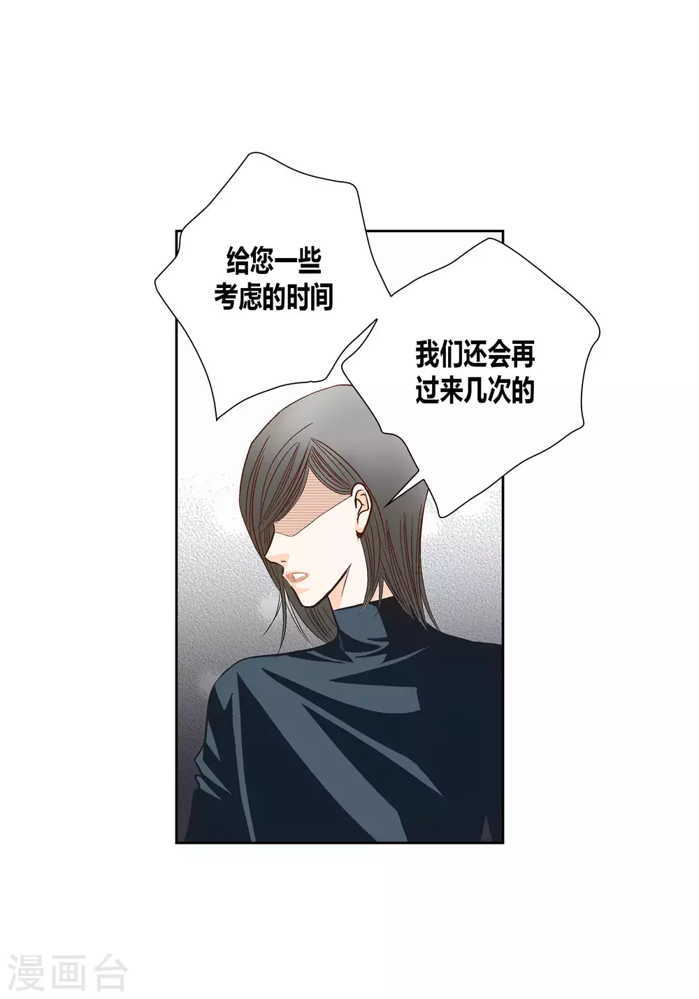 第63话-第63话