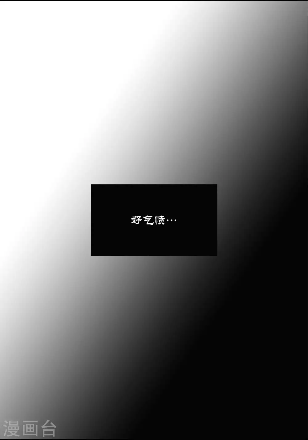 第63话-第63话
