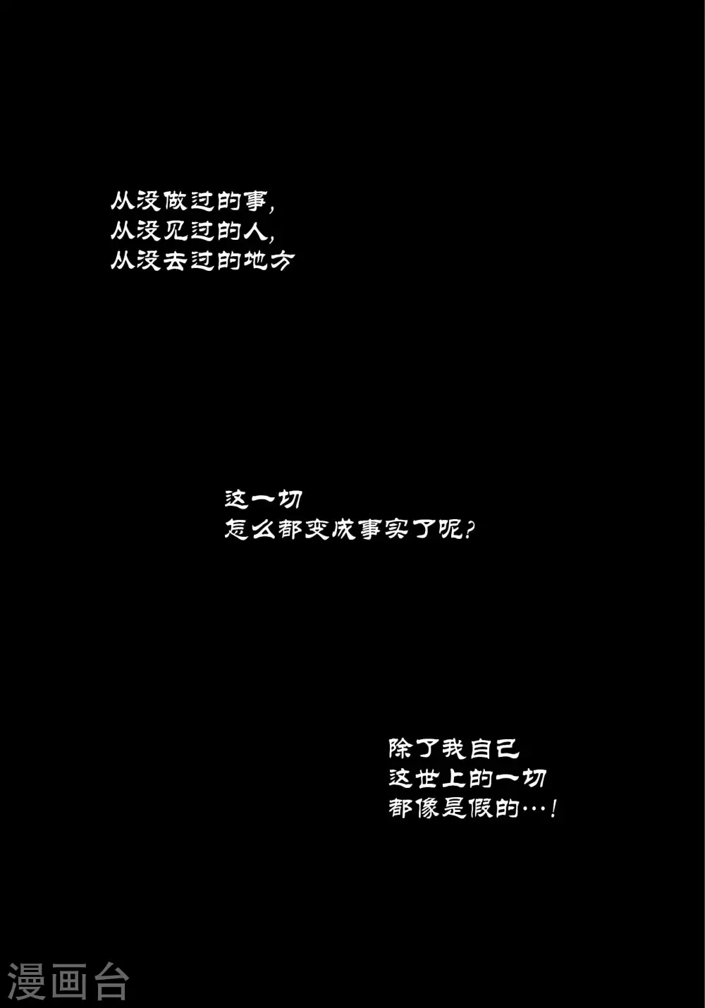 第63话-第63话