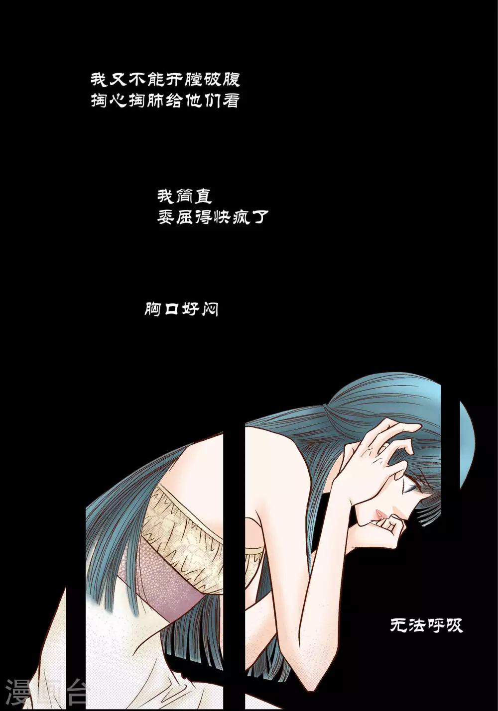 第63话-第63话