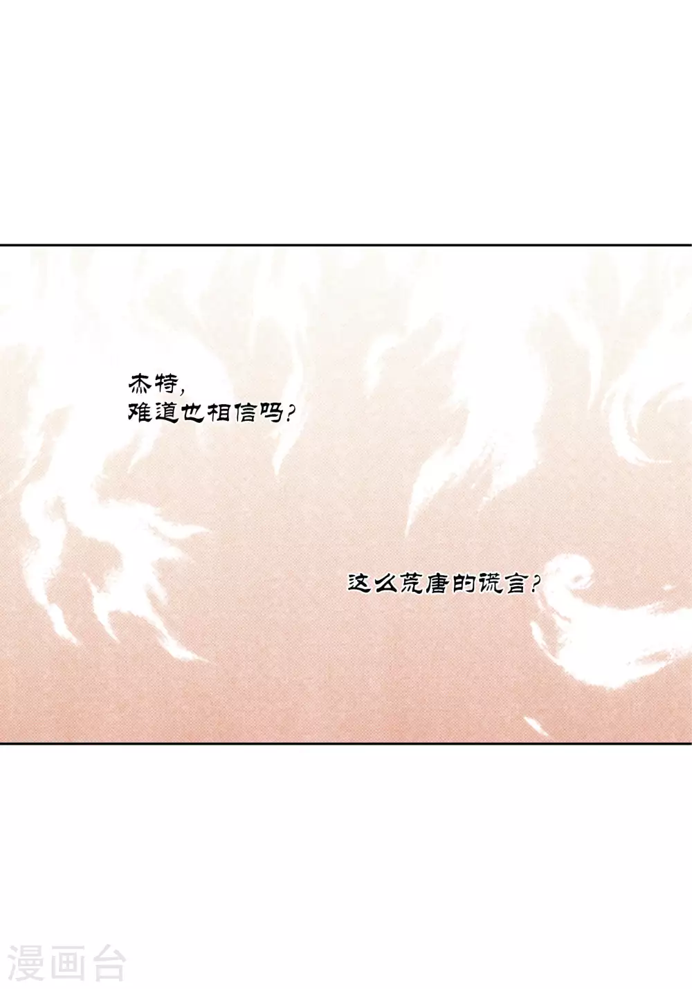第63话-第63话