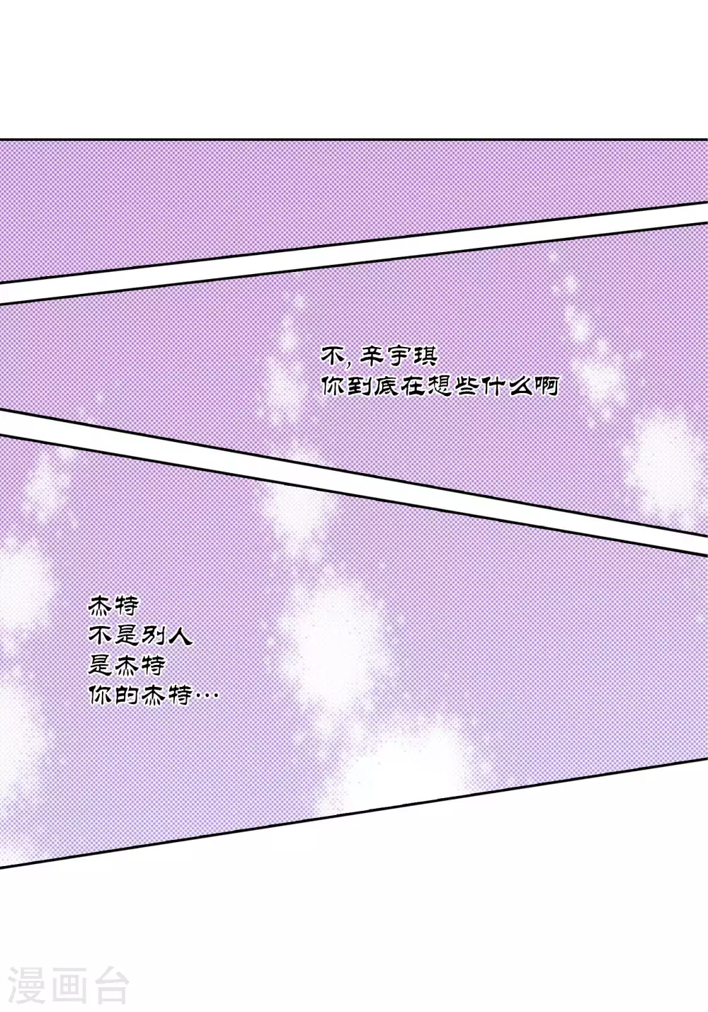 第63话-第63话