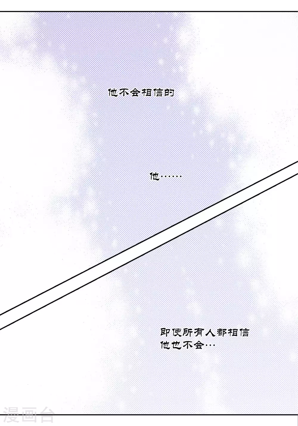 第63话-第63话