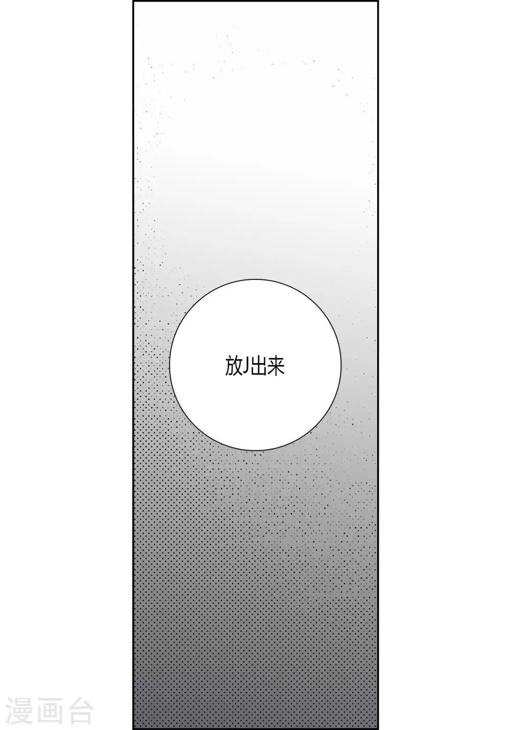 第63话-第63话