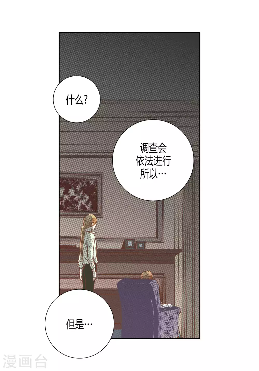 第63话-第63话