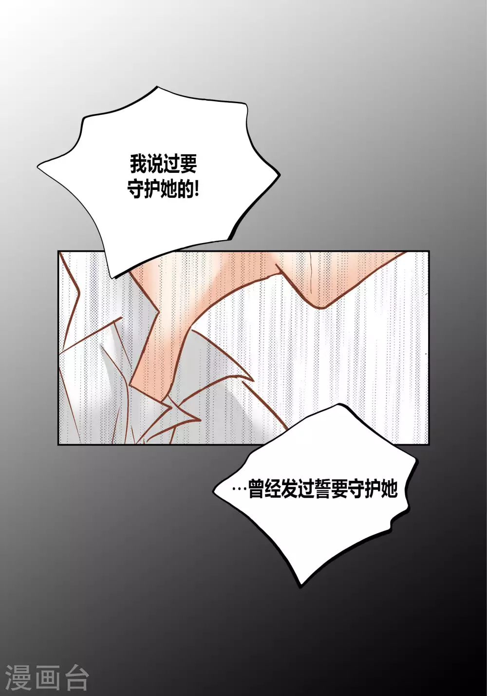 第63话-第63话