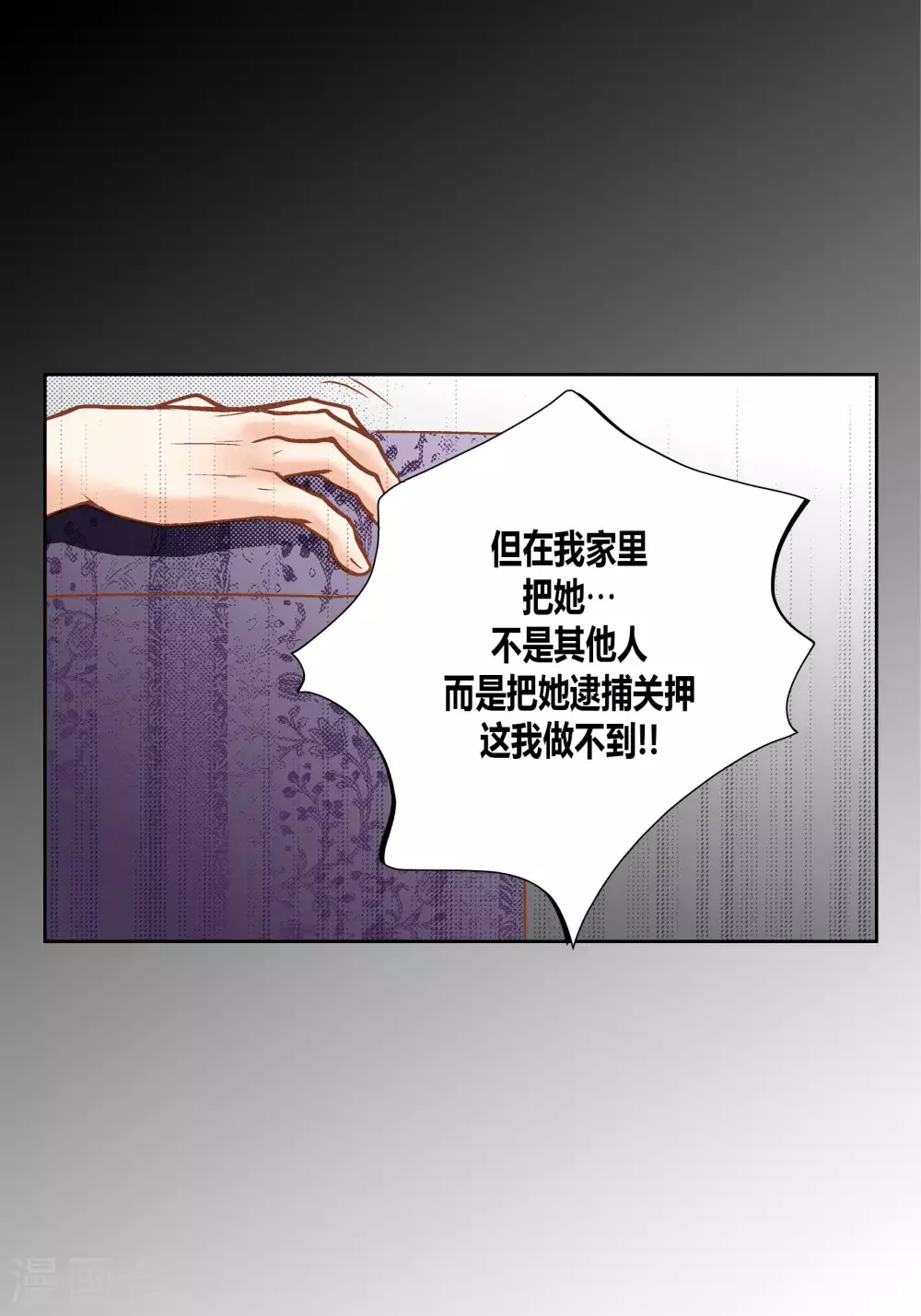 第63话-第63话