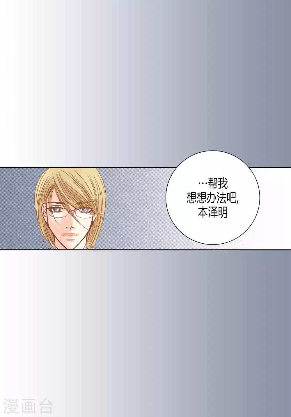 第63话-第63话